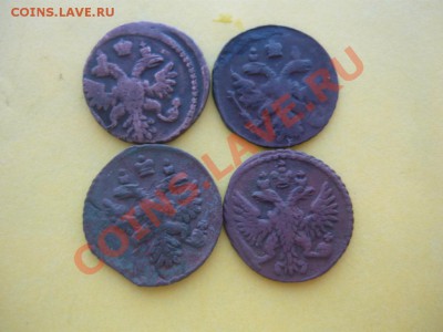 Полушки 4шт. 1737-1749. Короткий аук - P1070371.JPG
