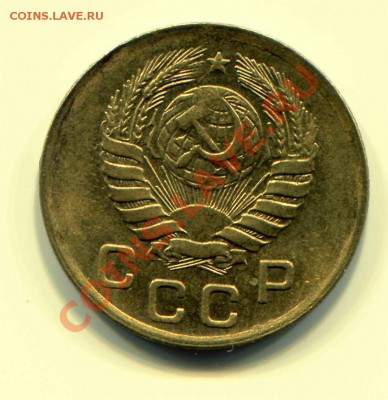 1 копейка 1946 UNC до 08-05-2013 до 22-00 по Москве - 1 46 А