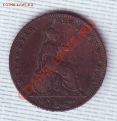 В.Британия.Фартинг.1853. до 9 Мая - 1853.JPG
