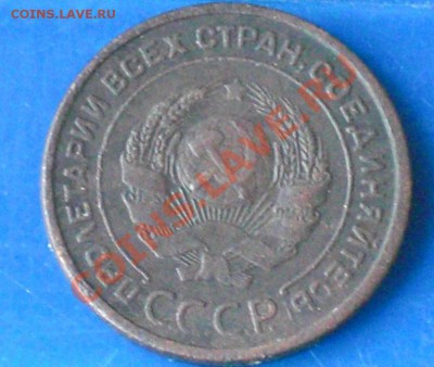 1коп и 2коп 1924г гладкий гурт оценка - 2коп гурт гл..JPG