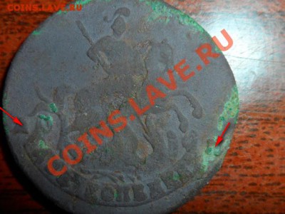 монета две капейка 1789года со всадником и копьём - SAM_0272.JPG