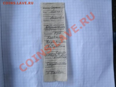 ВАХТА ПАМЯТИ 2013 - GEDC2296.JPG