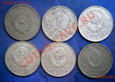лот 20 копеек советы разные года до 7.05.2013 в 22.00 по Мск - P5030020.JPG