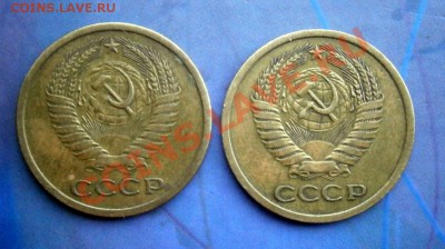 5 копеек СССР 1971,1974 г. до 7.05.2013 в 22.00 по Мск - P5030010.JPG