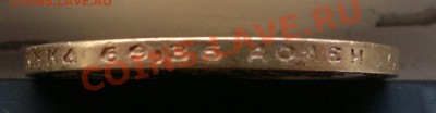15 рублей 1897 года - 03052013096