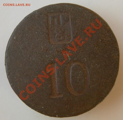 Металлический цилиндр: D18 мм, Н5.6 мм. Вес 12.78 г. - DSCN9970.JPG