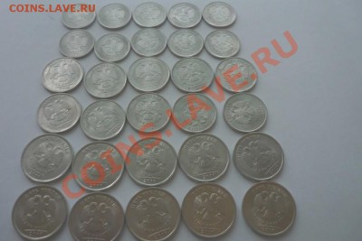 фикс.1.2.5р 2010сп-10комплект - P1050082