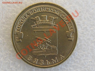 20 " ВЕЧНЫХ " ОГНЕЙ СПМД С НОМИНАЛА ! ДО 6.05. В 22.00. - IMG_0052.JPG