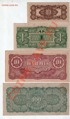 [JP] Яп. оккуп-я Бирмы+Филиппины, 4 боны UNC__до 7.05, 22:00 - banknote_0061