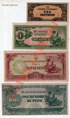[JP] Яп. оккуп-я Бирмы+Филиппины, 4 боны UNC__до 7.05, 22:00 - banknote_0060