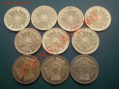 10 рублей бантик 2010 10 штук - 000_0053.JPG