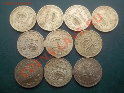 10 рублей бантик 2010 10 штук - 000_0054.JPG