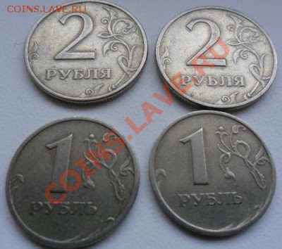1 и 2 руб. 1999 года ММД, СПМД - 1 и 2 руб. 1999 г.
