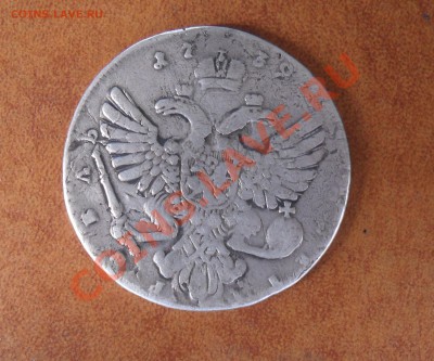 Рубль 1738 г - 122