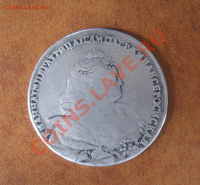 Рубль 1738 г - 144