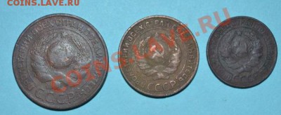 1 коп,2 коп, 3 коп- 1924 г - DSC_0002