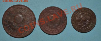 1 коп,2 коп, 3 коп- 1924 г - DSC_0012