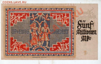 [DE] ГЕРМАНИЯ, г. КИЛЬ, 5 млн. марок, 1923___до 07.05, 22:00 - banknote_0065