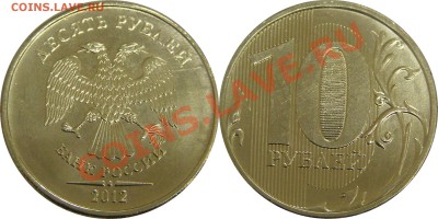 Помогите оценить и опознать браки монет 10 и 5 рублей - 4..JPG