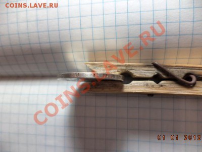 Полтинник 1927 год. - DSC00734.JPG