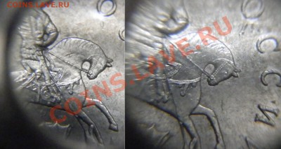 5руб.2008спмд2.23поСКАС-гравировка или случайная ссадина? - P5033179.JPG