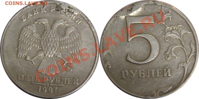 Помогите оценить и опознать браки монет 10 и 5 рублей - 21..JPG