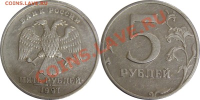 Помогите оценить и опознать браки монет 10 и 5 рублей - 23..JPG