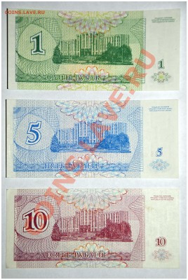 Бумажные деньги Приднестровья до 06.05.2013 г. ПРЕСС - Деньги Приднестровья до 06.05.2013