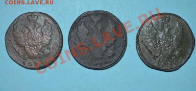 1 копейка 1818,1821,1830 км - DSC_0007