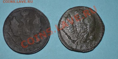 1 копейка 1818,1821,1830 км - DSC_0008