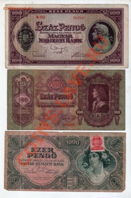 [HU] Венгрия, 3 боны (1930-1945)______________до 7.05, 22:00 - banknote_0068