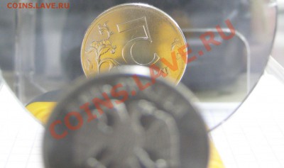 Помогите оценить и опознать браки монет 10 и 5 рублей - 34.JPG