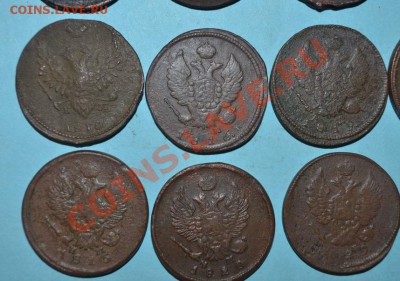 лот 2 копейки- 1810,1811,1815,1816,1819,1820,1821,1825,1829, - DSC_0025