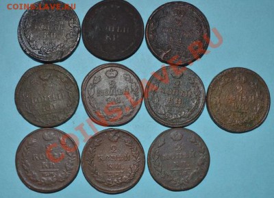 лот 2 копейки- 1810,1811,1815,1816,1819,1820,1821,1825,1829, - DSC_0027