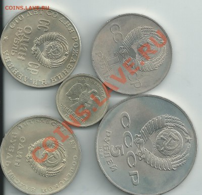 Мешковую юбилейку СССР и РФ - 1м.JPG
