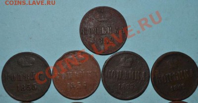 лот меди 16 монет с 1852 по 1863 - DSC_0043