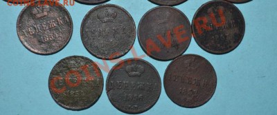 лот меди 16 монет с 1852 по 1863 - DSC_0045