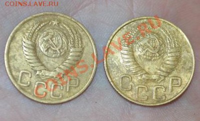2 монеты, 3 копейки 1949 разные звёзды, оценка - DSC_0048