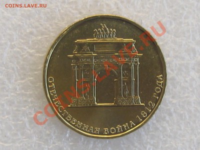 20 " ВЕЧНЫХ " ОГНЕЙ СПМД С НОМИНАЛА ! ДО 6.05. В 22.00. - IMG_0051.JPG