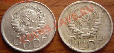 20копеек 1939-40гг. до 22-00. 04.05.13г. мск - P1240032.JPG