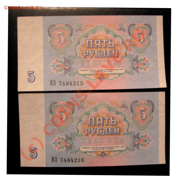 3 рубля 1961 года - 47 copy