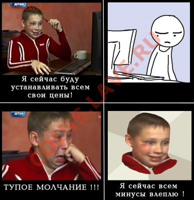 Тупое молчание - Тупое молчание