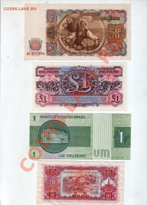 [WRLD] 10 банкнот мира ПРЕСС______________до 7.05, 22:00 МСК - banknote_0087