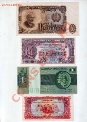[WRLD] 10 банкнот мира ПРЕСС______________до 7.05, 22:00 МСК - banknote_0086