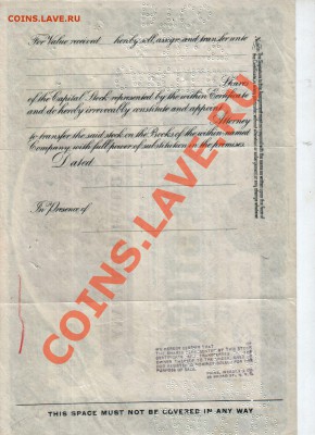 д, горн. промышленность)_до 7.05, 22:00 - banknote_0044