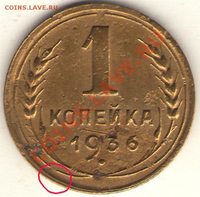 1копейка 1936 - 1-36 FF