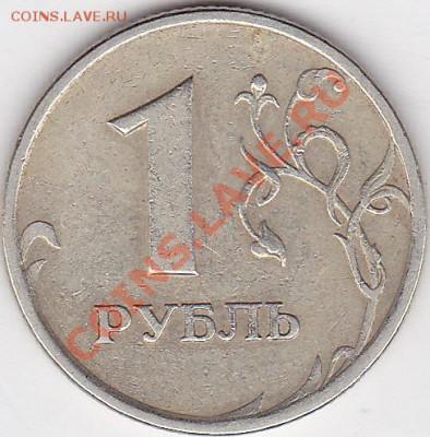 Реверс - Реверс1