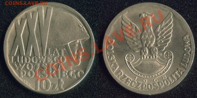 Польша 10 злотых 1968 "25 лет войску" до 22:00мск 10 мая - 1968-10-25 лет войску