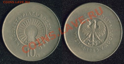 Польша 10 злотых 1969 "20 лет ПНР" до 22:00мск 10 мая - 1969-10-