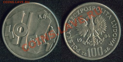 Польша 100 злотых 1984 "40 лет ПНР" до 22:00мск 10 мая - 1984-100-40 лет пнр